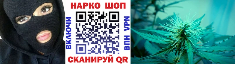 Где продают наркотики Североморск КОКАИН Марихуана А ПВП Гашиш Меф