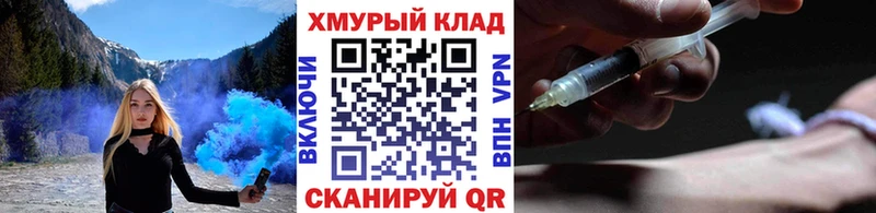 ГЕРОИН Афган  кракен маркетплейс  Североморск 