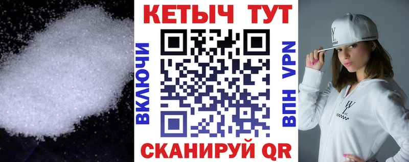 КЕТАМИН VHQ Североморск
