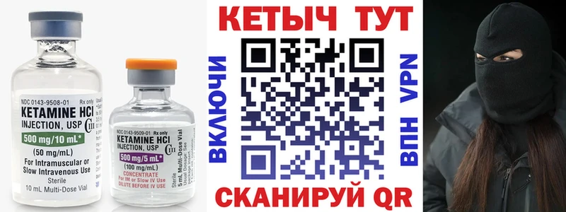 нарко площадка наркотические препараты  Североморск  КЕТАМИН ketamine 