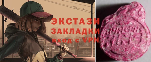 ALPHA PVP Навашино