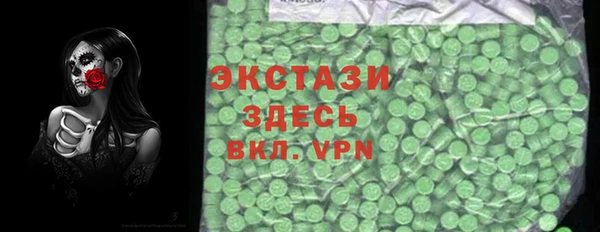 Альфа ПВП Наволоки