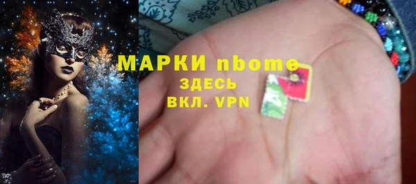 Альфа ПВП Наволоки