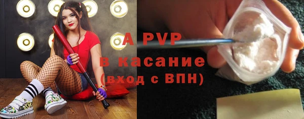 Альфа ПВП Наволоки