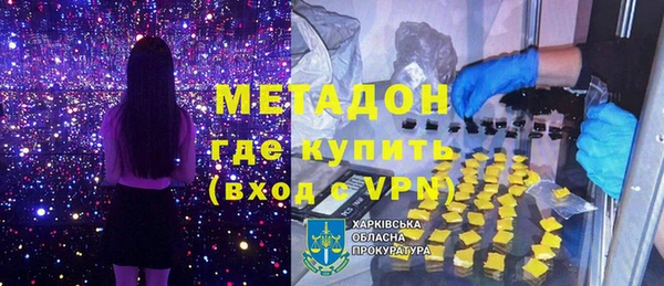 ALPHA PVP Навашино