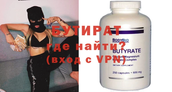 прущая мука Надым
