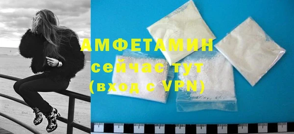 Альфа ПВП Наволоки