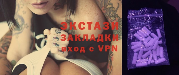 Альфа ПВП Наволоки