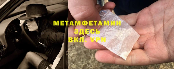 прущая мука Надым