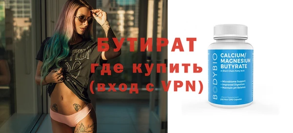 ALPHA PVP Навашино