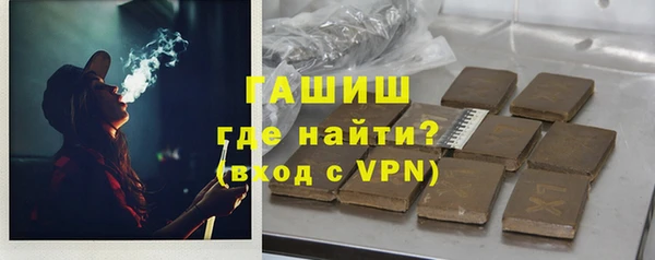 ALPHA PVP Навашино