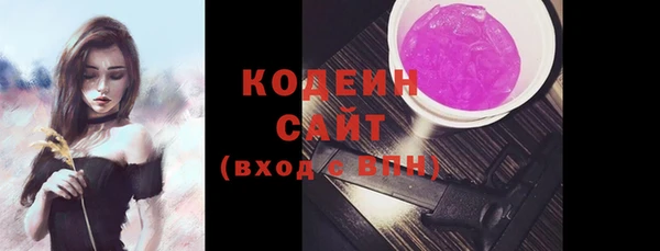 Альфа ПВП Наволоки