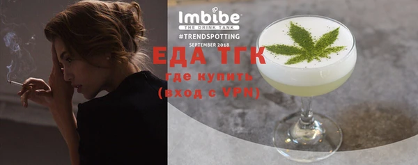 прущая мука Надым