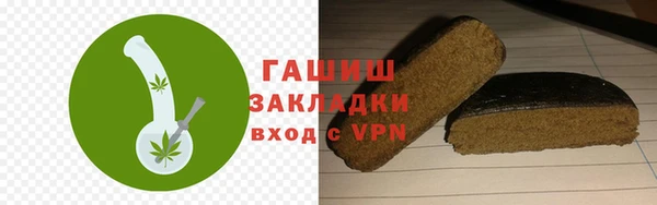 Альфа ПВП Наволоки