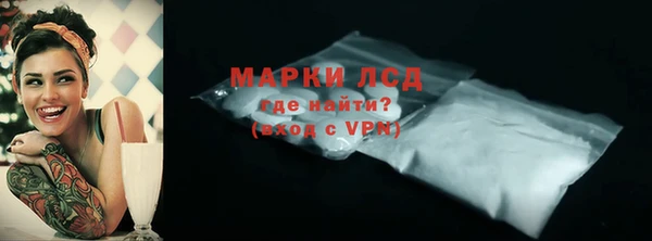 Альфа ПВП Наволоки