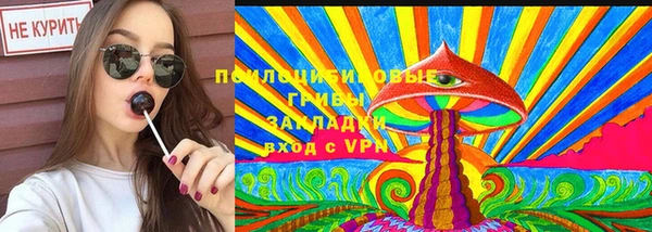 Альфа ПВП Наволоки