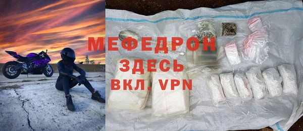 прущая мука Надым