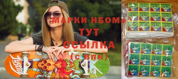 Альфа ПВП Наволоки