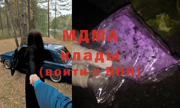 прущая мука Надым