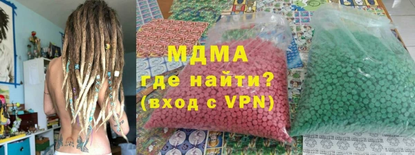 Альфа ПВП Наволоки