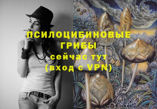 ALPHA PVP Навашино