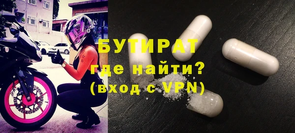 прущая мука Надым