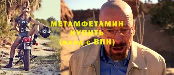 ALPHA PVP Навашино
