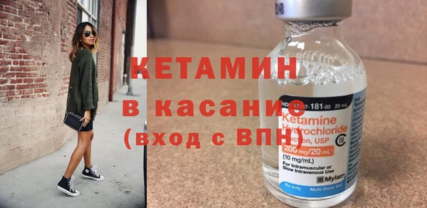 Альфа ПВП Наволоки
