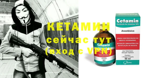 ALPHA PVP Навашино