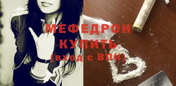 прущая мука Надым