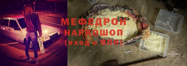 Альфа ПВП Наволоки
