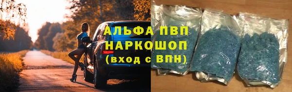 ALPHA PVP Навашино
