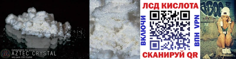 LSD-25 экстази кислота Североморск