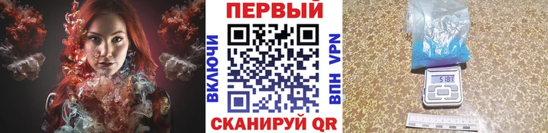 наркошоп  Североморск  МЕТАМФЕТАМИН кристалл 