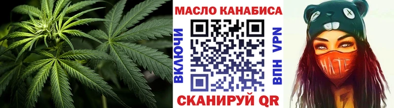 Дистиллят ТГК жижа  дарнет шоп  Североморск 